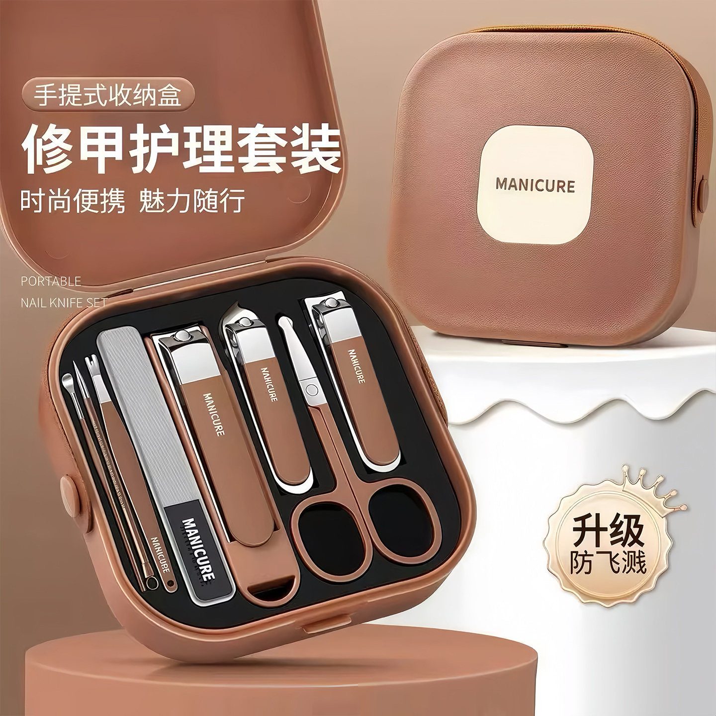 新款防飞溅指甲刀套装手提盒装收纳小巧指甲刀女男士专用套装工具
