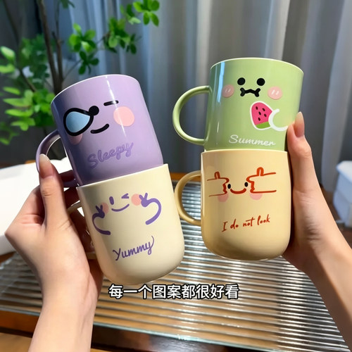 漱口杯儿童家用加厚可爱卡通情侣家庭套装杯子塑料创意学生洗漱杯
