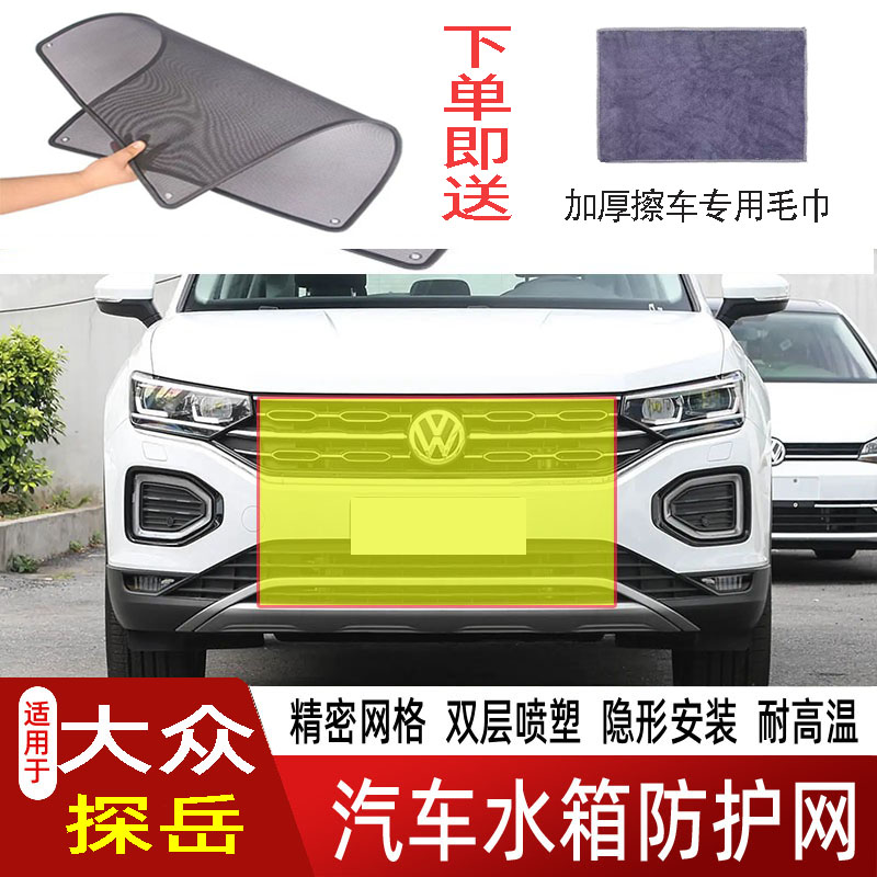汽车水箱防虫网不锈钢防柳絮防蚊