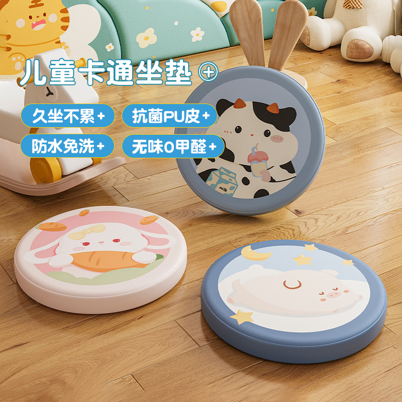 meitinghome蒲团十二生肖45D海绵