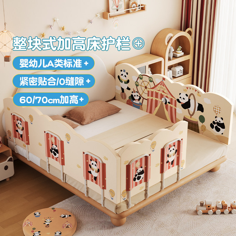 meitinghome熊猫床围栏防摔护栏图片