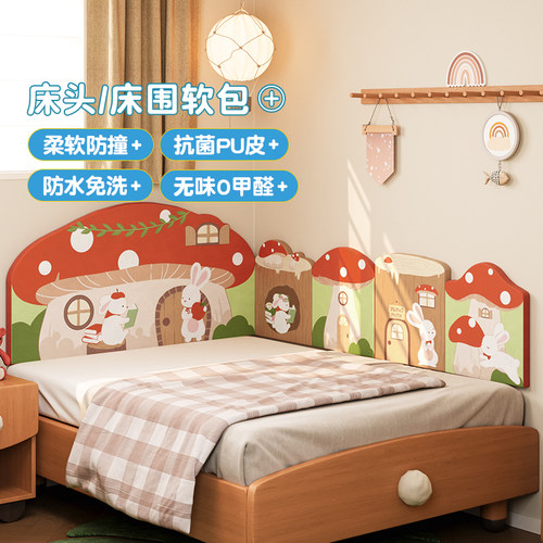抗菌pu皮床头床围儿童卧室