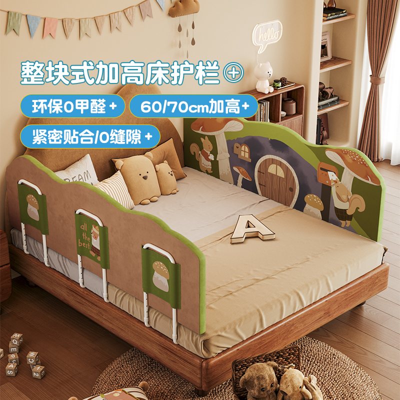 meitinghome床围栏婴儿防摔挡板