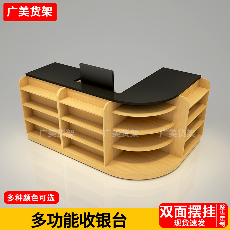 超市便利店收银台转角木质简约现代组合前柜吧台母婴店铺药店小型