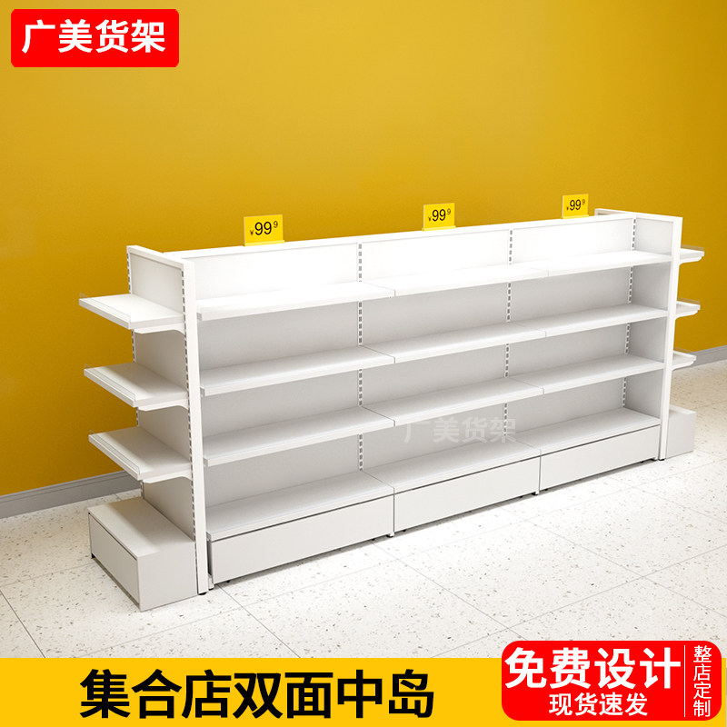 网红精品饰品集合店多功能货架
