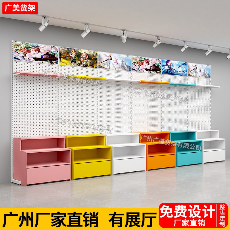 谷子店洞洞板货架文创文具展示架图片