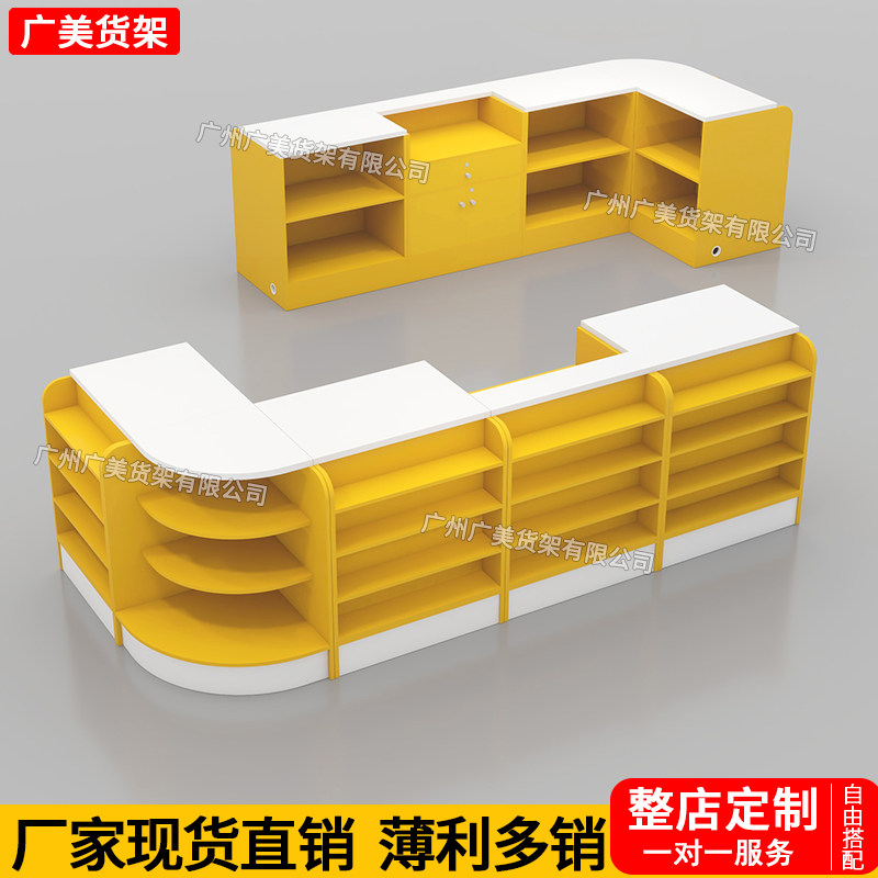 超市收银台零食店文具店精品店母婴店化妆品店柜台药店便利店吧台