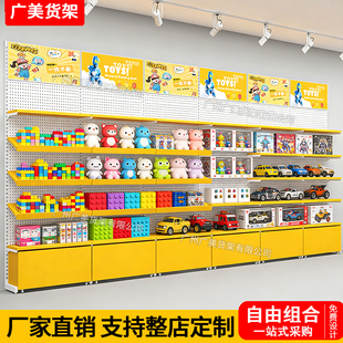 谷子店吧唧潮玩洞洞板货架展示架文具店母婴玩具店展示陈列柜定制