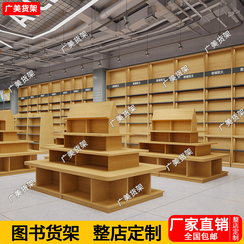 宠物店母婴猫狗粮用品货架