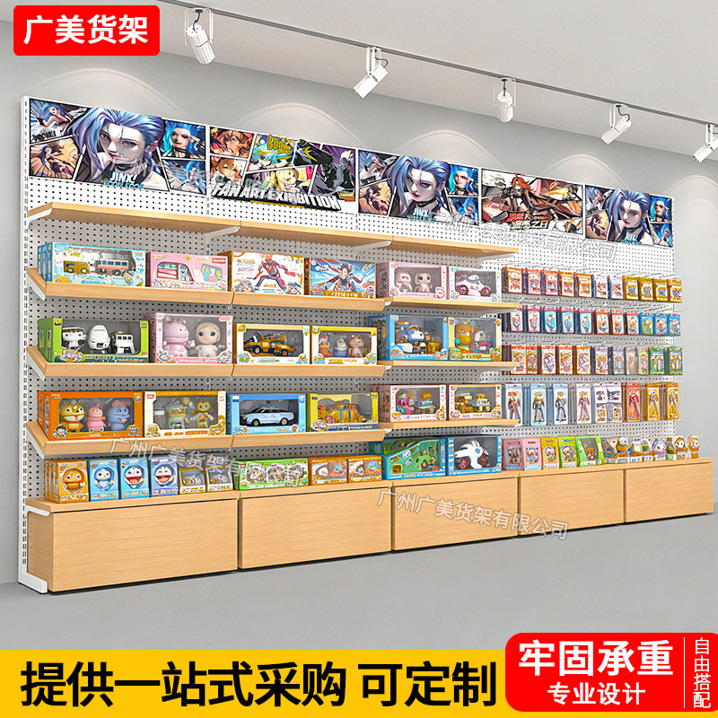 名创货架优品谷子吧唧洞洞板挂钩陈列架零食宠物店文具玩具展示架
