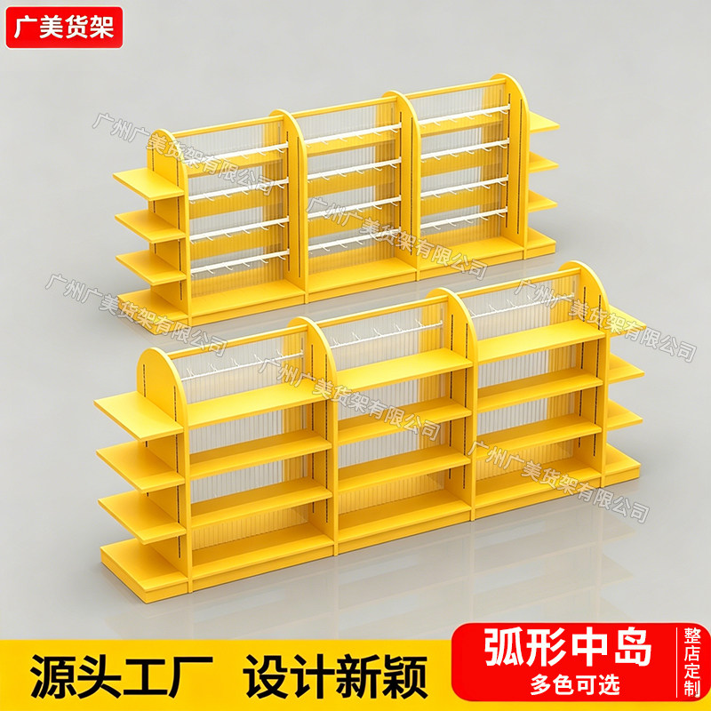 潮玩文创集合店文具精品双面中岛