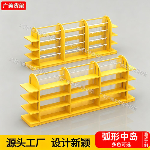 潮玩文创集合店文具精品双面中岛