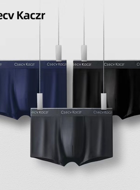 Csecv Kaczr男士内裤纯棉男短裤莫代尔四角运动男款男生礼盒式夏