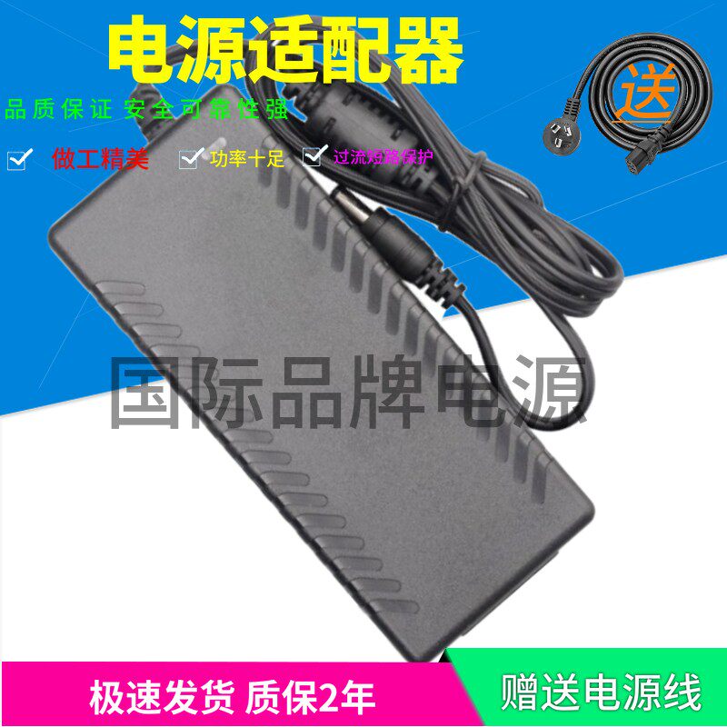 适用HKC惠科P2 23英寸广视角LED显示器12V4A电源适配器充电器