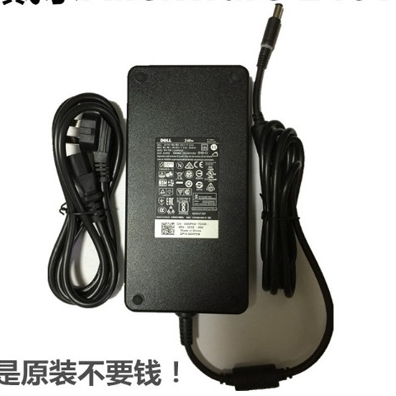 戴尔Alienware外星人15 17C R3 R4 19.5V12.3A电源适配器充电器线