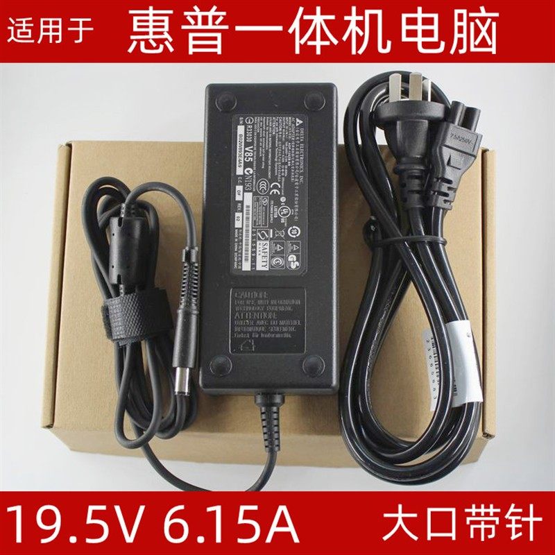 HP惠普proone 400 G4 TPC-T004 一体机19.5V6.15A电源适配充电器