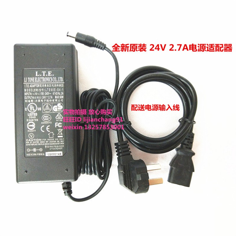 适用WPA-1电源适配器充电器gpe060d-240250d便携蓝牙音箱24V输入