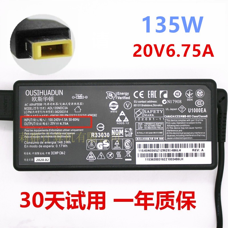 适用联想一体机电源适配器AIO 510 310 300 520-24IKU充电线20V6A