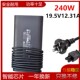 X17电源适配器19.5V12.31A笔记本充电240W X15 适用外星人M15 M17