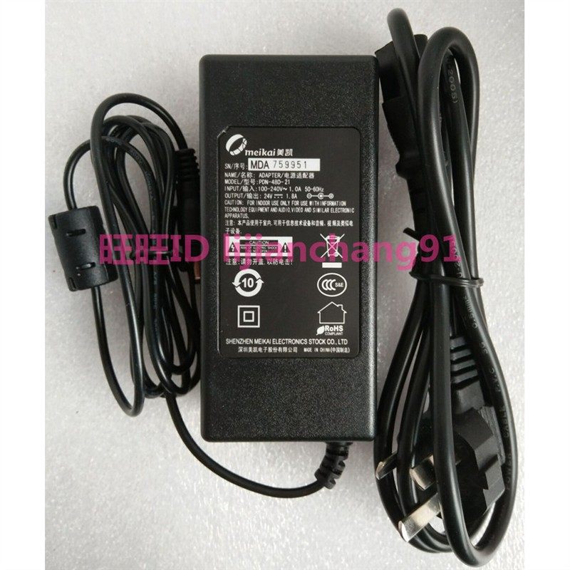 PDN-48D-21大口E510 520 810 E820美凯meikai 24V1.8A 电源适配器