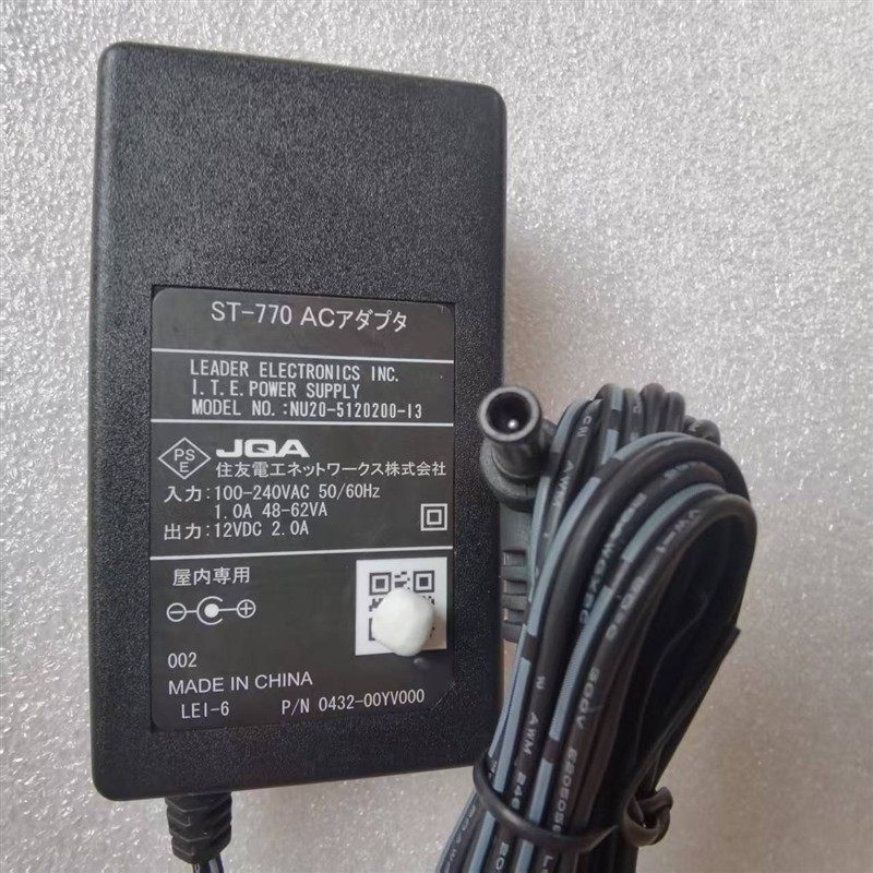 KORG电子琴SP-180电源适配器12V 1500mA电源 科音LP180电钢琴电源