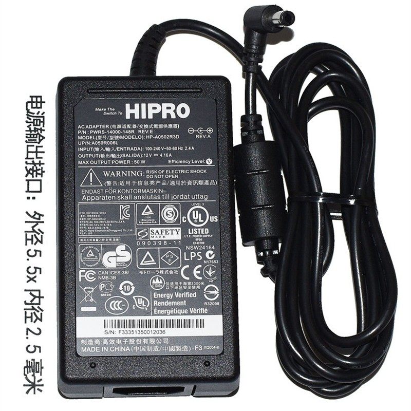 HIPRO高效12V4.16A 显示器电源适配器型号HP-A0502R3D
