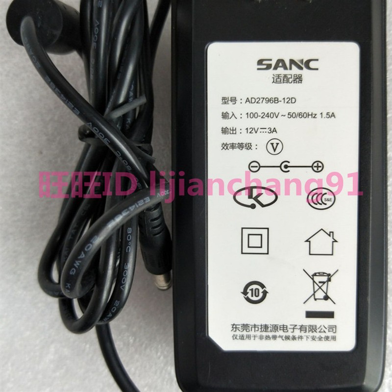 HKC惠科T7100C 2782H270 M27A6F M27A9显示器电源12V3A电源适配器