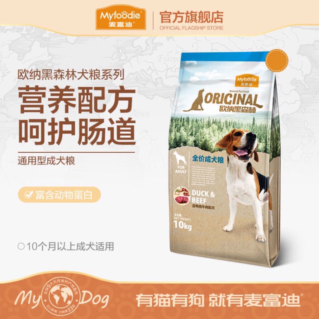 麦富迪狗粮通用型20斤装泰迪柯基比熊金毛拉布拉多哈士奇成犬10kg