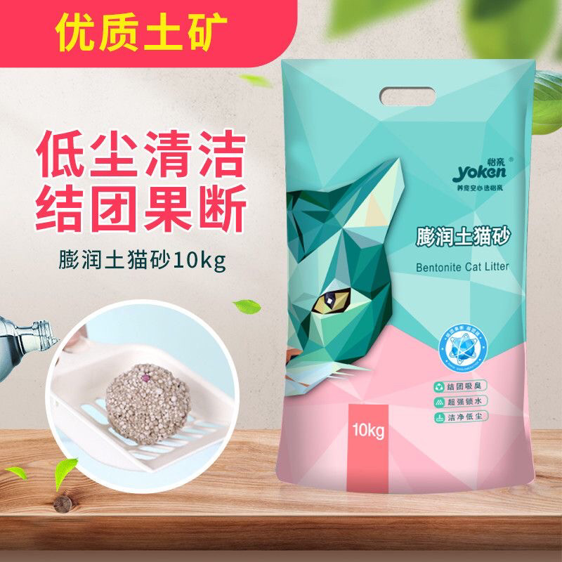 多可特膨润土猫砂10kg低尘除臭