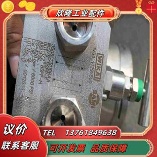原装德国wika静压差压表液位计73214三阀组议价