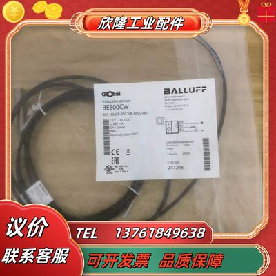 全新装巴鲁夫BES00CW！，的私议价