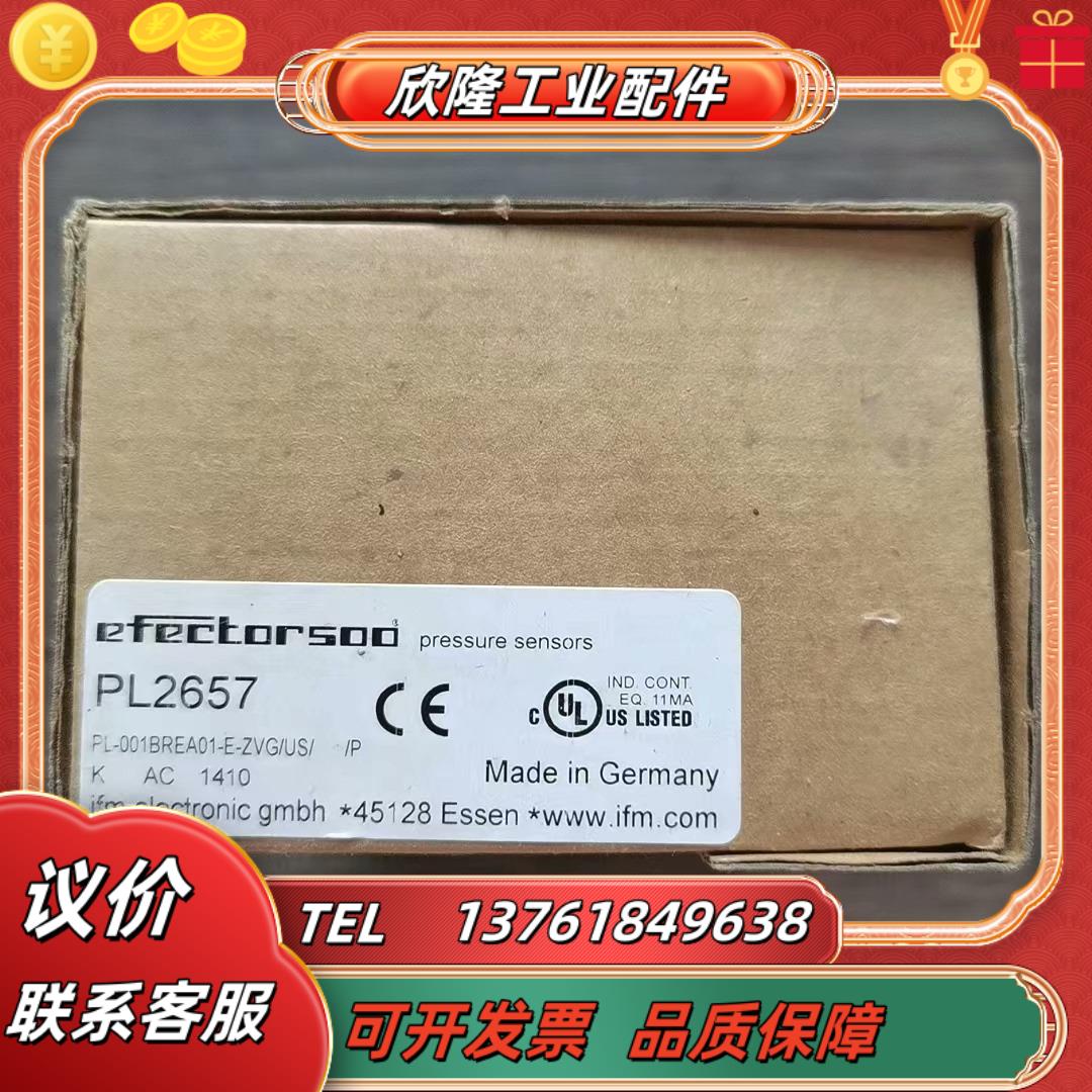 全新原装正品 IFM易福门 PL2657 传感器