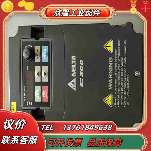 VFD022CB43A-20 台达C200系列变频器 22议价