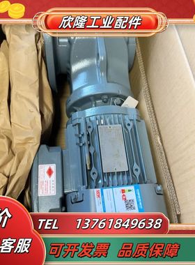 SEW赛威电机KF67 DRE90M4BE2HR/TH，全新议价