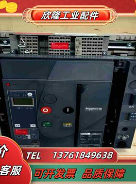 框架断路器mvs06nmvs08n等型号固定式抽议价