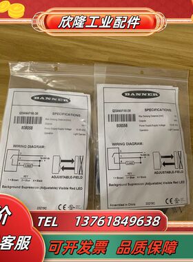 邦纳Q2XANAF150-2M,货号808058！数议价