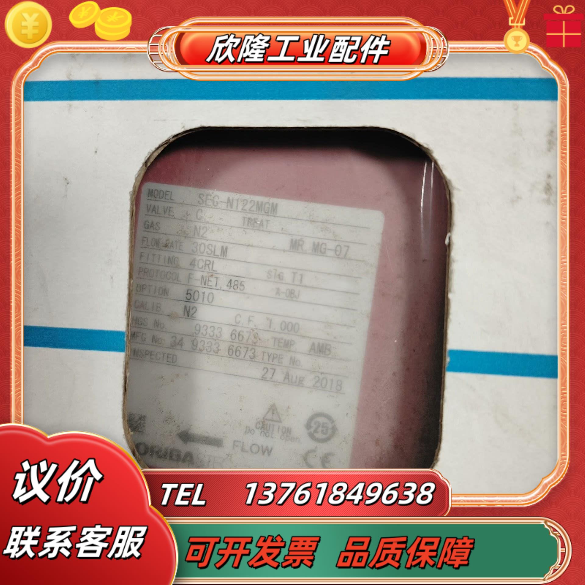 计SEC-N122MGM 30SLM