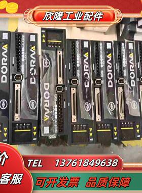 东菱驱动 DS2P-08AS 成色九成新 性能 德邦议价