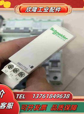 相序继电器 RM17TG00  成色如图议价