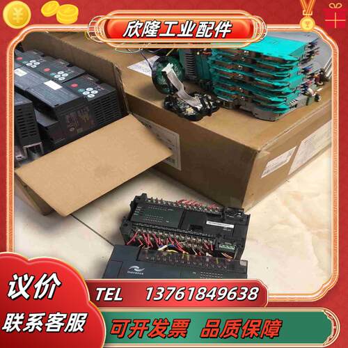汇川PLCH2U-2416MR-XP 还剩没有盖板的议价