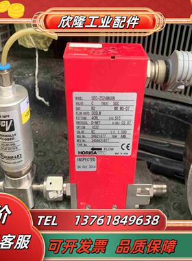 HORIBA计 SEC-Z524MGXN议价