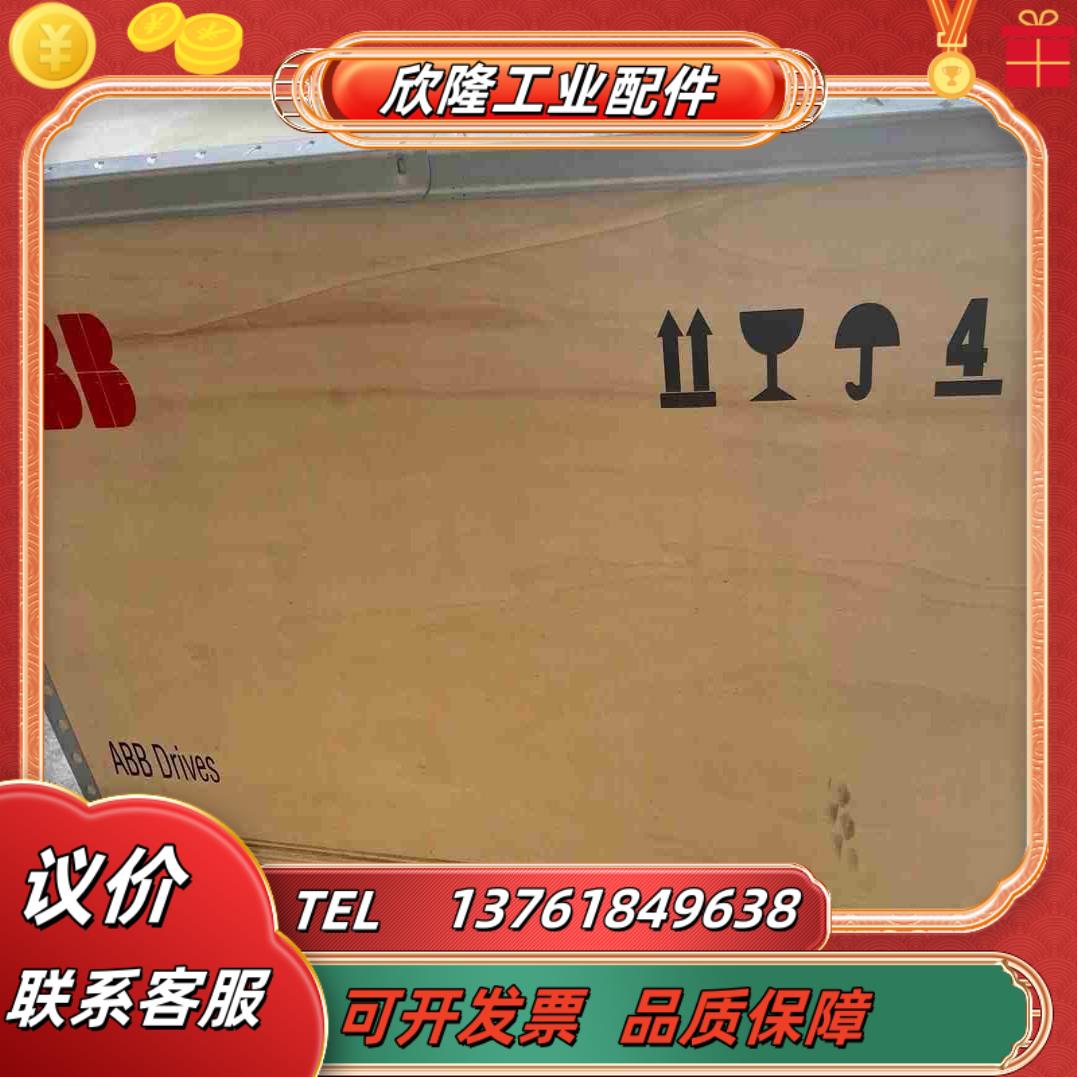 #机电机械五金 ACS510-01-246A-4132kw议价