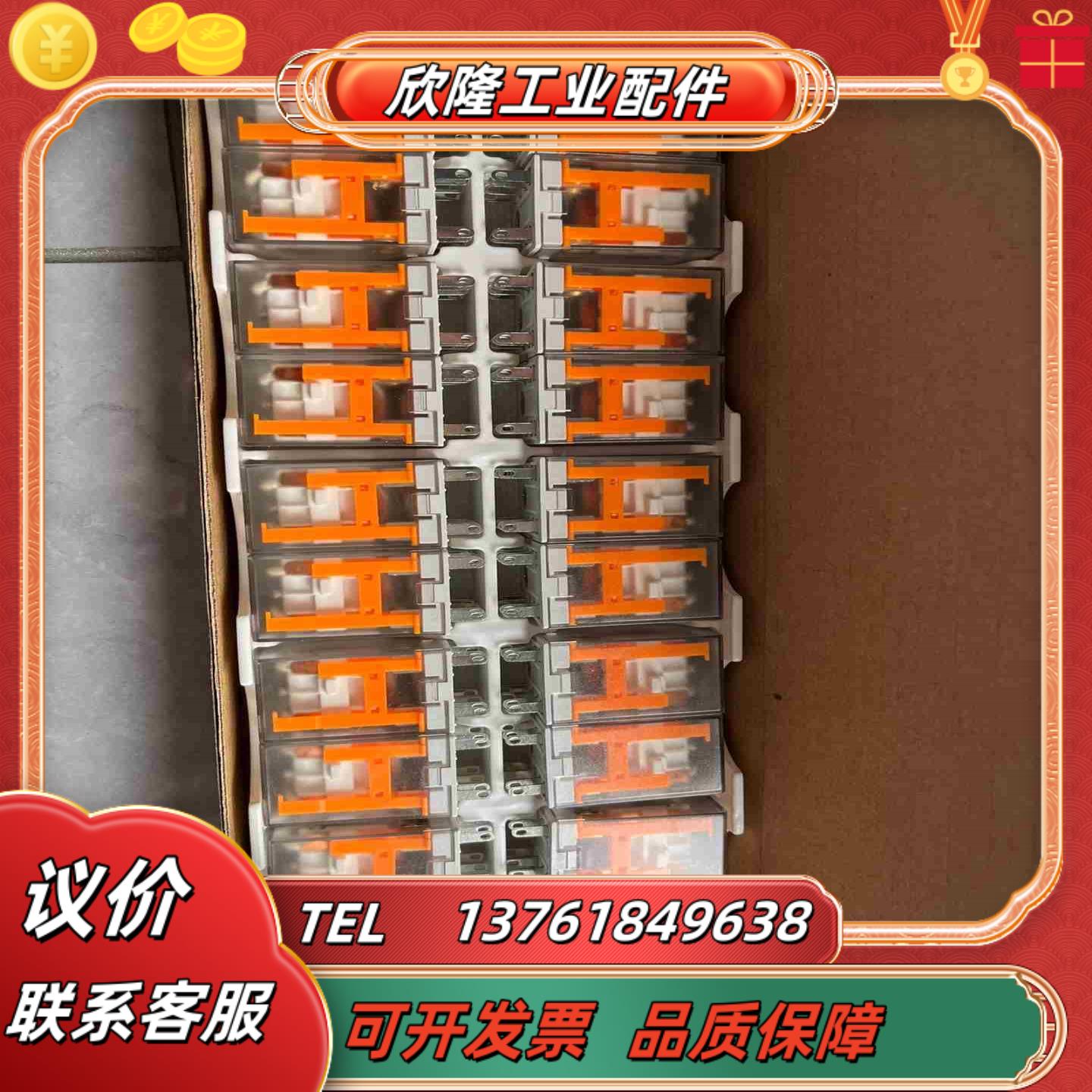 魏德米勒继电器DRM570524L DRM270024L全新议价