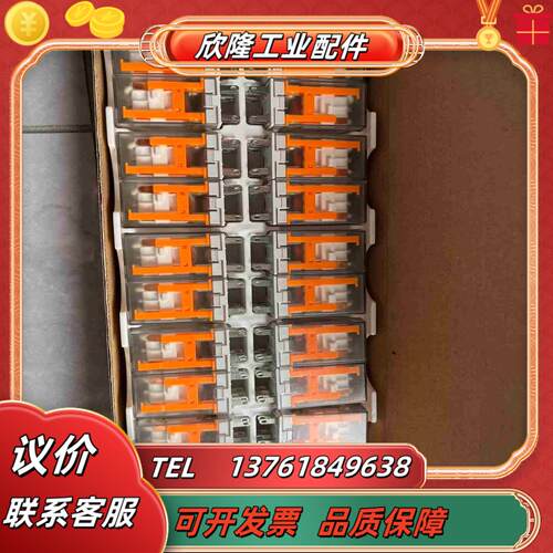 魏德米勒继电器DRM570524L DRM270024L全新议价