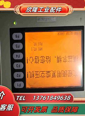 普洛菲斯ST400-AG41-24V触摸屏原功能议价