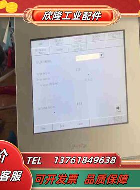 普洛菲斯屏GP-4402WW PFXGP4402WADW议价