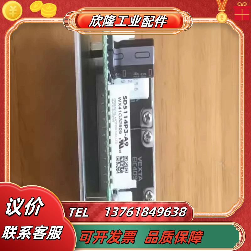 SD5107P-A22东方VEXTA五相步进电机驱动器原装正