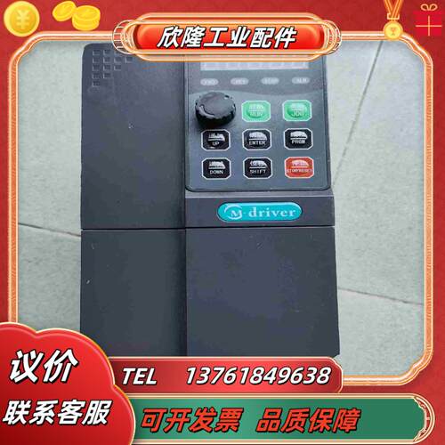 美捷伟变频器通用重载矢量型M500-M0040G3功议价