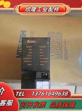三菱PLC模块AD61带装15只500议价