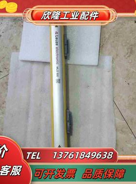 现货劳易测红外光栅 MLD500 MLD500-XT2L议价
